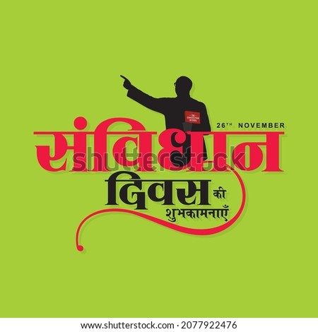 Hindi Typography Samvidhan Divas Ki Shubhkamnayen means Happy Constitution Day. Creative Post Design for Indian Constitution Day. Editable Illustration.