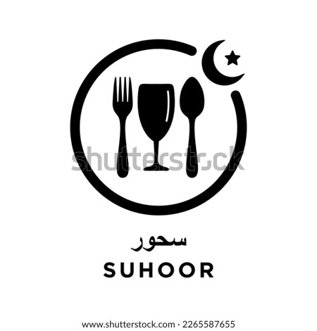 Illustration Vector Graphic of suhoor icon for decoration, stickers, banners, events or events during the month of Ramadan, can be used at home, office, mall, market etc.