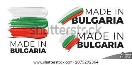 Vector made in Bulgaria logos on a white background.