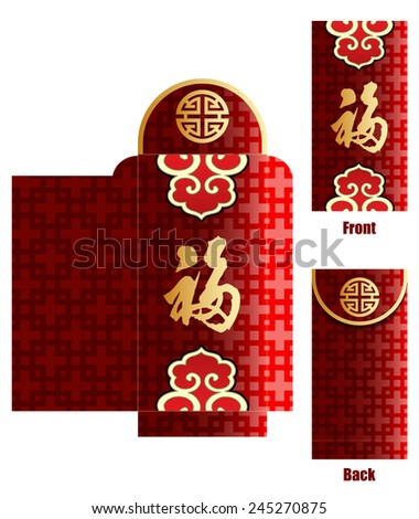 Chinese New Year Money Red Packet. Translation: Fu for meaning good fortune