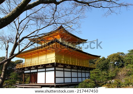 Kinkakuji (Golden Pavilion) a Zen temple in northern Kyoto