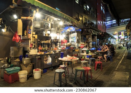 HONG KONG - OCT 13: Cooked-food stall on Oct 13, 2014 in Central, Hong Kong. The stall is also called \