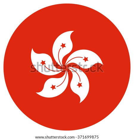Vector illustration Hong Kong flag vector icon. Round national flag of Hong-Kong. Hongkong flag button