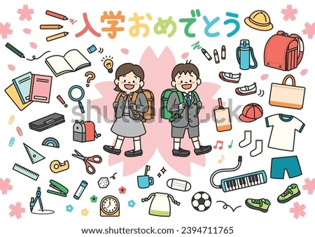 Illustration of kids starting elementary school and school supplies set. Letters means 