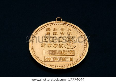 Commemorative gold medal from Summer Olympic Games 2008 in Beijing, China