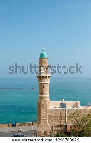 Al-Bahr Mosque or Sea Mosque in Old City of Jaffa built in 1675. Stock foto © 