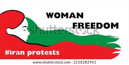 Freedom for women in Iran. Protest concept. Union, struggle, feminist movement. Woman life freedom.