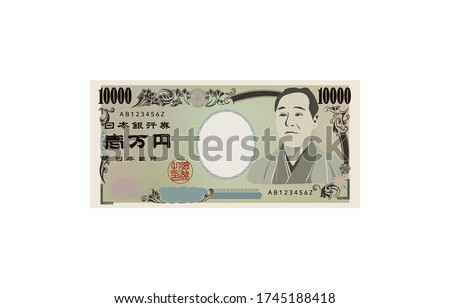 Illustration of 10,000 yen bill

Translation: Bank of Japan notes, Ichiman Yen, Bank of Japan