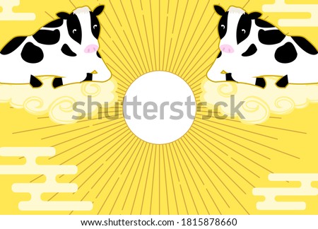 New Year's card illustration of a cow lying on Kinto'un 2021
