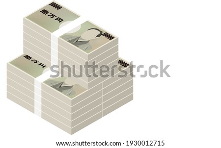 Three-dimensional illustration of a million yen wad, isometric - Translation: Japanese currency, meaning 10,000 yen