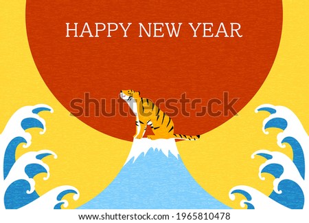 2022 New Year's card, Tiger year, Tiger and waves sitting at the top of Mt. Fuji with the first sunrise in the background