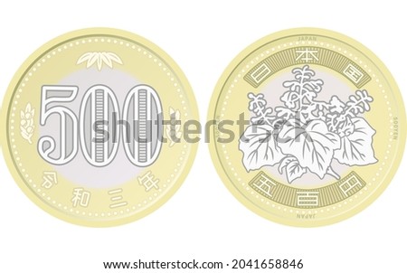 Japanese Yen Coins (Money), New 500 yen coin (front and back) - Translation: 2021, Japanese, 500 yen