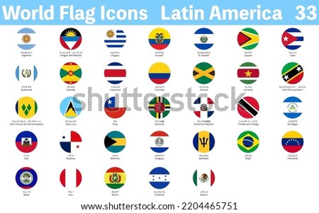 World Flag Icons, Set of 33 Latin American Countries