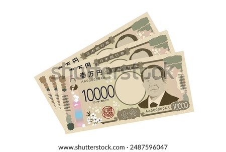 Three new 10,000 yen bills stacked on top of each other - Translation: Bank of Japan Yen, 10,000 Yen