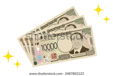 Three new 10,000 yen bills stacked on top of each other and a glittering star decoration - Translation: Bank of Japan Yen, 10,000 Yen