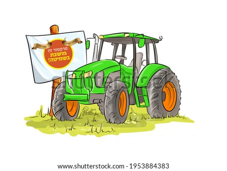 Colorful drawing of a disabled tractor with a sign of a bed