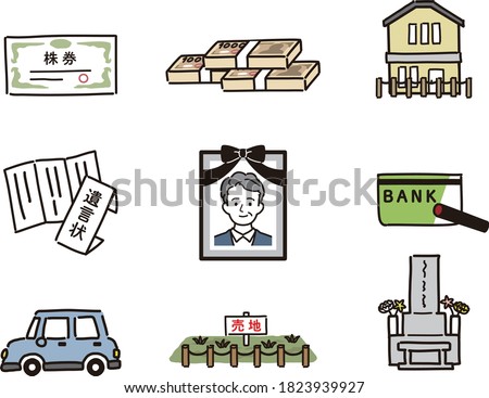 
Heritage hand-painted icon set.The Japanese in the illustration is written as 