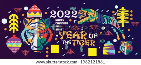 2022. The Year of the Tiger
