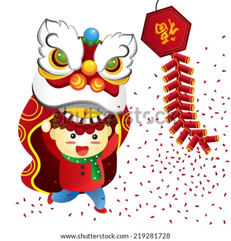 Chinese New Year 