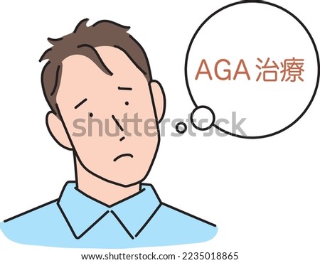 Men with thin hair considering AGA treatment