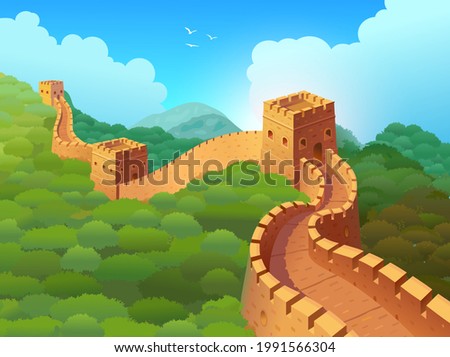 Great Wall of China in a beautiful natural landscape. Vector illustration.