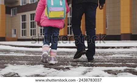 Similar – Foto Bild Erst noch seinen Weg gehen.