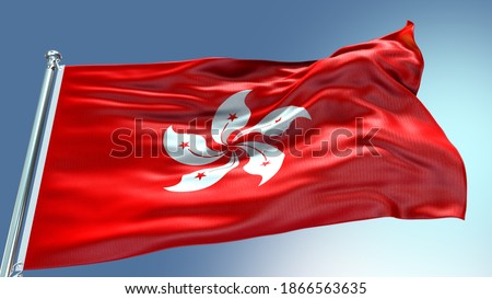 Hong Kong (香港) flag waving  with texture background - 3D illustration - 3D render 商業照片 © 