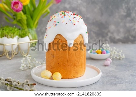 Similar – Image, Stock Photo Freshly baked kulichs