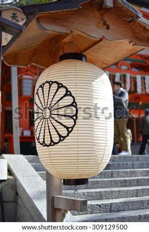 Japanese  lantern