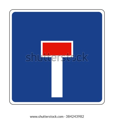 Spain No Through Road Sign