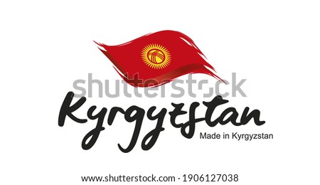 Made in Kyrgyzstan handwritten flag ribbon typography lettering logo label banner