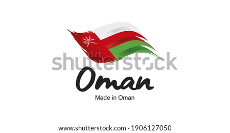 Made in Oman handwritten flag ribbon typography lettering logo label banner