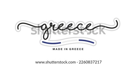 Made in Greece, new modern handwritten typography calligraphic logo sticker, abstract Greece flag ribbon banner