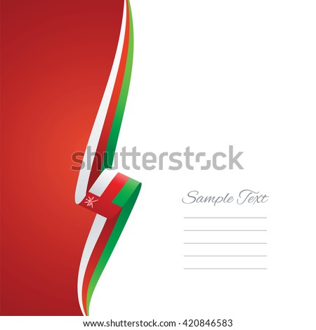 Oman left side brochure cover vector