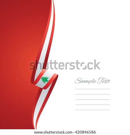 Lebanon left side brochure cover vector