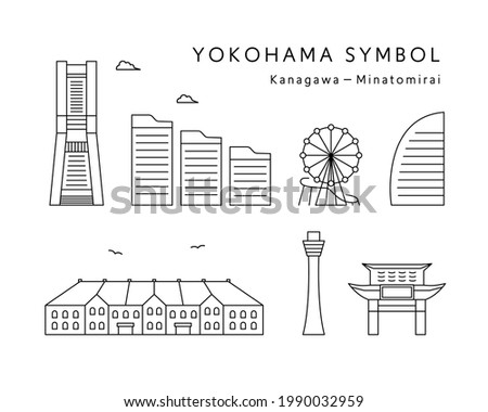 A set of illustrations and icons of the symbolic building of Yokohama.
There are illustrations of Minato Mirai, Landmark Tower, Ferris wheel, red brick warehouse, marine tower, and Chinatown.