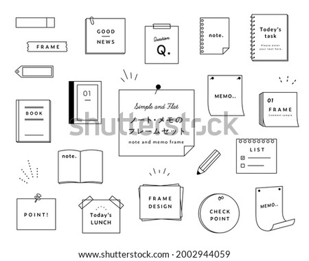 A set of simple frames for notes and notebooks.
The Japanese meaning is the same as the English title. These illustrations are also related to study, sticky notes, pins, books, etc.