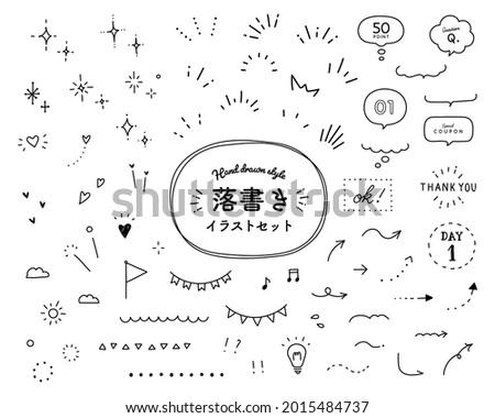 A set of doodle illustrations. The Japanese word means the same as the English title.
The illustrations have elements of doodles, stars, sparkles, hearts, decorations, frames, speech bubbles, arrows.