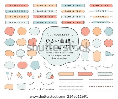 A set of simple frames and ornaments with gentle curves.
There are speech balloons, arrows, ribbons, hearts, stars, etc.
Japanese translations are available in the illustrations.