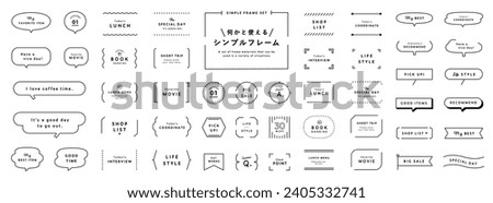 The Japanese meaning is a set of simple frames.
It is a line frame of various kinds such as speech bubbles, circles, and squares.