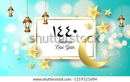 Happy new year 2019 quotes for her. 1440 hijri islamic new 