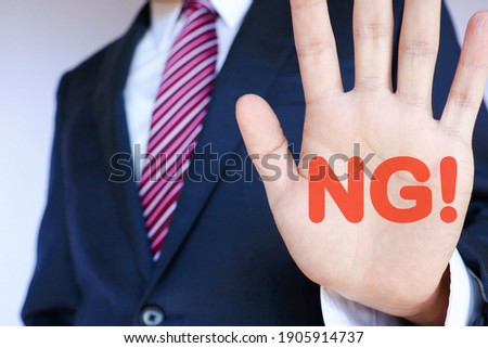 A businessman and 'NG'. White background. Stock fotó © 