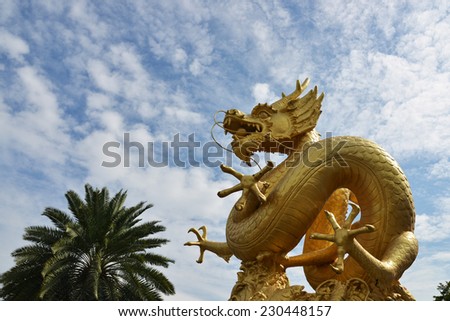 Dragon Monument at Queen Sirikit Park