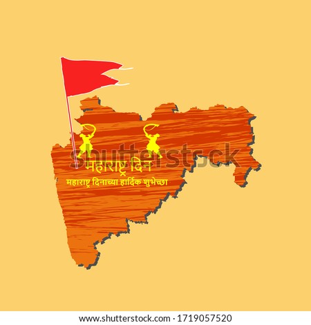 Featured image of post Bhagwa Flag Hd Wallpaper For Mobile Every image can be downloaded in nearly every resolution to ensure it