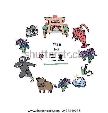 Mie prefecture hand drawn cute icon set Translation “Mie prefecture in Japan”