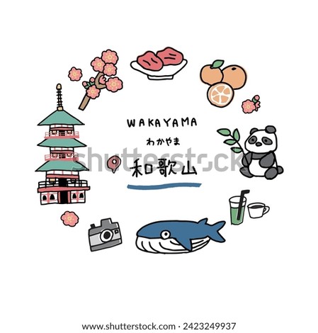 Wakayama prefecture hand drawn cute icon set Translation “Wakayama prefecture in Japan”