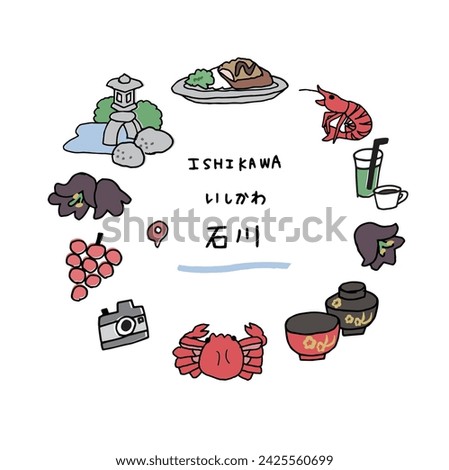 Ishikawa prefecture hand drawn cute icon set Translation “Ishikawa prefecture in Japan”