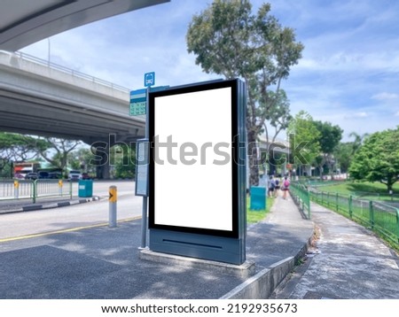 Image, Stock Photo empty streets (6).