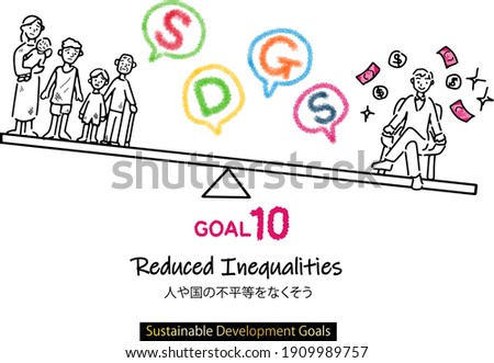 hand drawing illustration for Sustainable Development Goals GOAL10

Japanese text means REDUCED INEQUALITIES.