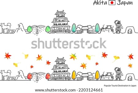 hand drawing cityscape AKITA prefecture in Spring illustration set